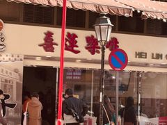 -官也街
