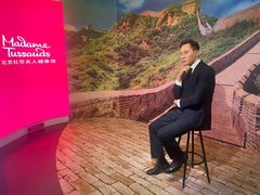 -北京杜莎夫人蜡像馆
