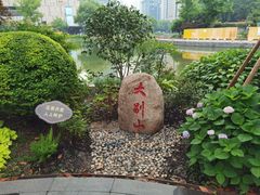 -一大会址·新天地(地铁站)
