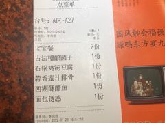 -绿茶餐厅(华联万柳店)