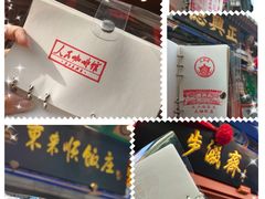 -前门大街
