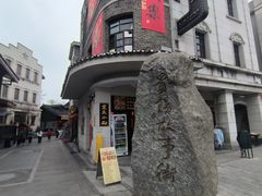 -天河潭旅游度假区