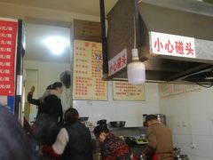 -蓉城西二道无名冒菜(西二道街店)