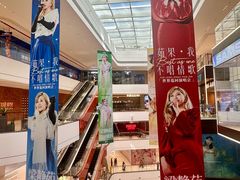 -龙湖重庆时代天街