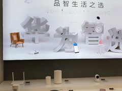 -华为授权体验店(新奥购物中心)
