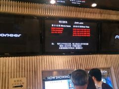 -百丽宫影城(ifc商场店)