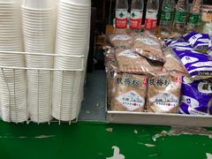 -花奶奶酸梅汤·晨晨的店(大皮院西口店)