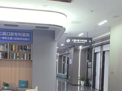 -常熟玉蕙口腔医院