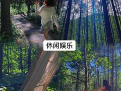 -洛阳白云山景区