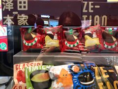 -泽田本家·铜锣烧(美罗城店)