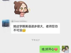 -瑞丁熊原版阅读(大华校区)