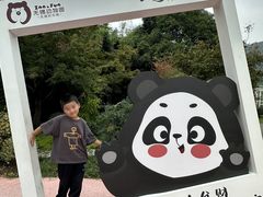 -无锡动物园·太湖欢乐园