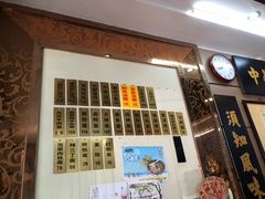 -绿杨馄饨店(上塘街店)