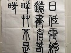 -八哥美术·成人美术画室(总校区)