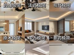 -居丽装饰空间设计(总部)