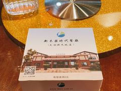 -新木器时代餐厅(太湖新天地店)
