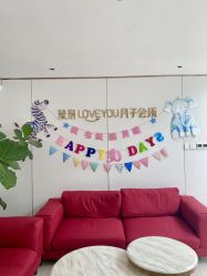 -郑州琅玥月子会所