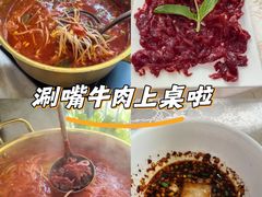 -贵州人家·酸汤火锅·20年老字号