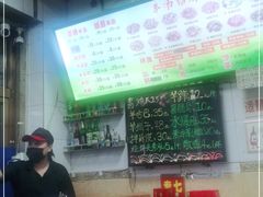 -春雨羊汤店(广开四马路总店)