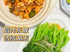 -眉州东坡(团结湖店)