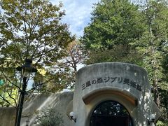 -三鹰之森吉卜力美术馆