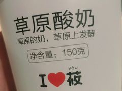 -西贝莜面村(上海百联西郊店)