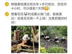 -成都欢乐谷