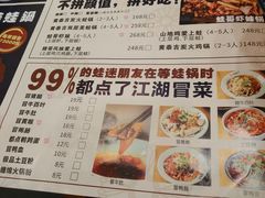菜单-黄泰吉拾味餐厅(江汉路店)