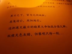 -CLUE演绎实景剧本杀(江南西店)