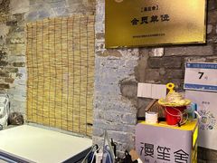 -漫笙舍Manse·咖啡·民宿