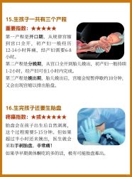 -圣贝拉母婴护理中心(广州瑰丽店)