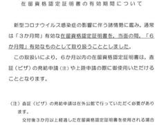 -帝京日语(春熙路旗舰校区)