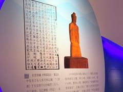 -白鹤梁水下博物馆