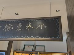 -荣小馆(临海世纪花城店)