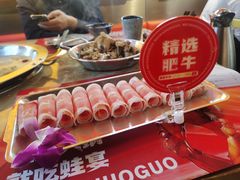 精选肥牛-蛙宴·美蛙火锅基地(万象城店)