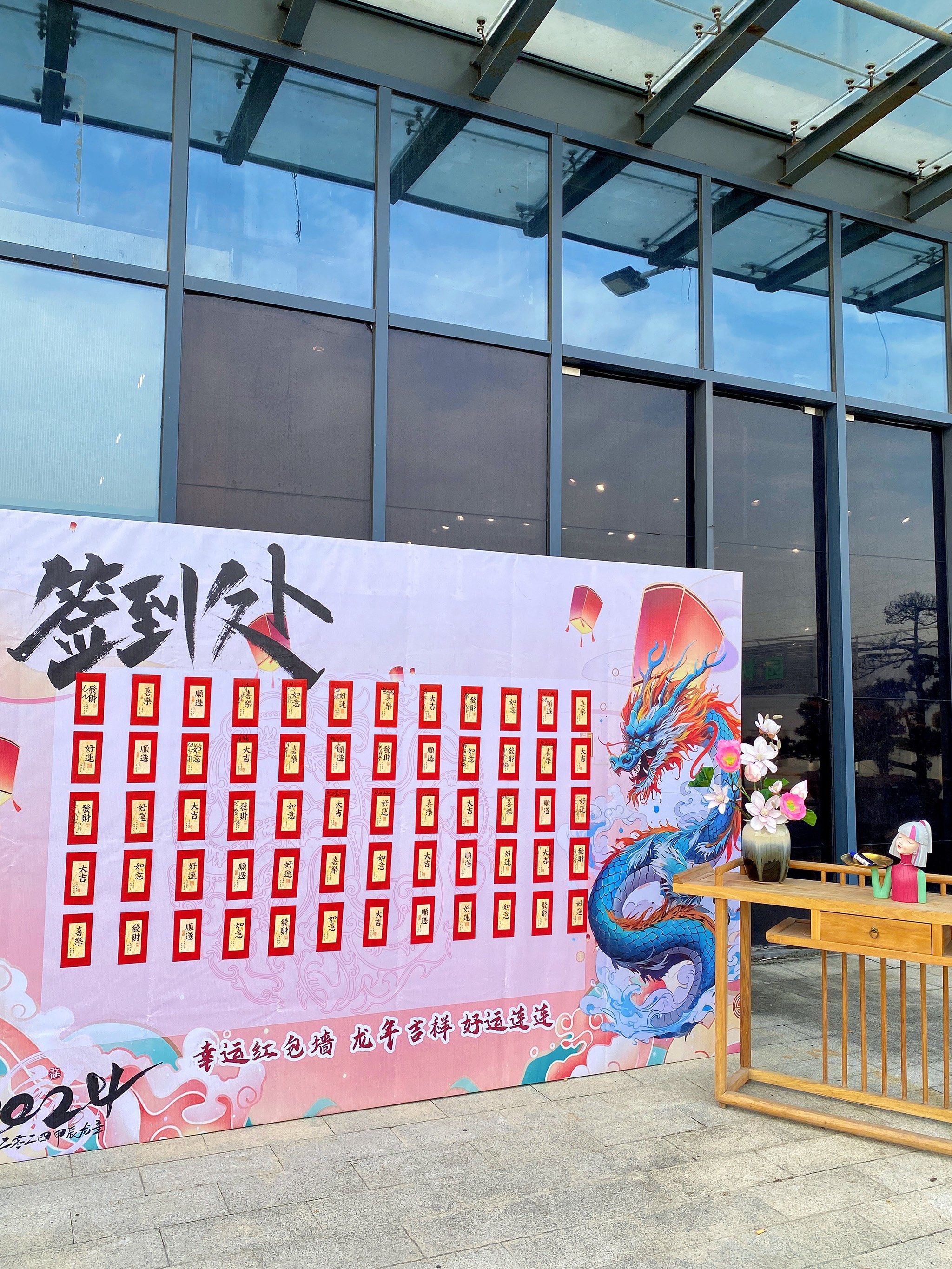 新年团建就来有熊の花园‼️