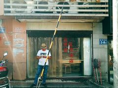 门面-没牙伯花生汤店(老药洲店)