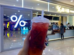 C位车厘子莓莓-%百分茶(江阴万达店)