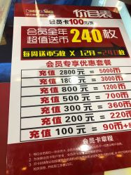 -LuckyStar幸运星家庭娱乐中心(东莞国贸店)