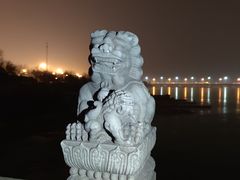 -宛平九号