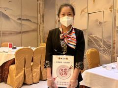 -便宜坊烤鸭店(科创店)