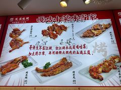 -晓波烧烤(南桥店)