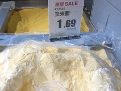 -美廉美超市(圣熙8号购物中心店)