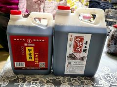 -益源庆