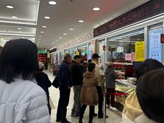-芦庄子桂顺斋(和平路总店)