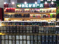 -细妹五香牛杂(步行街店)
