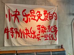 -HUBBA祜精酿(五羊邨店)