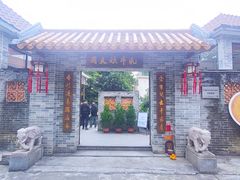 门面-周大娘牛乳(旧寨古村总店)
