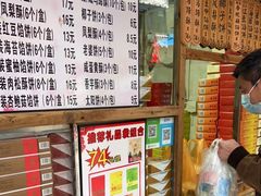 -阿吉仔(大元路店)
