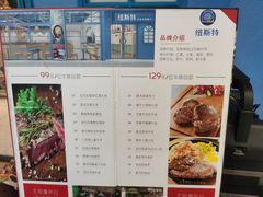 -纽斯特牛排自助餐厅(浦江万达店)